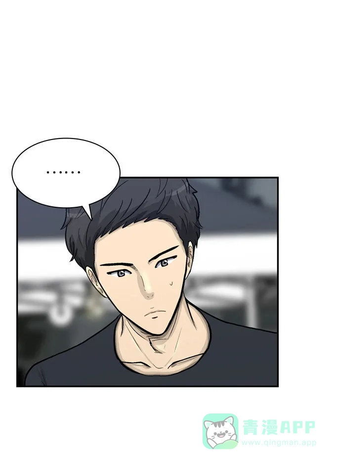 金汤匙 第51话 第57页