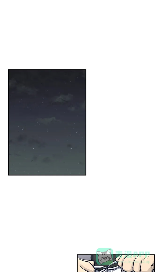 金汤匙 第51话 第82页