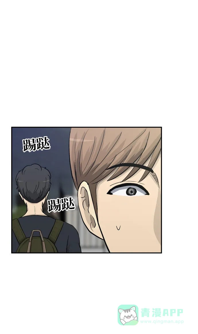金汤匙 第51话 第114页