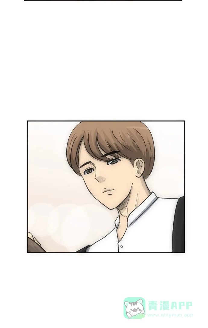 金汤匙 第51话 第110页