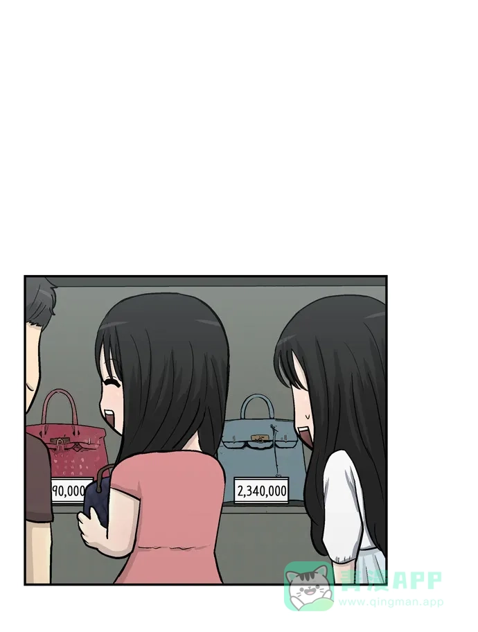 金汤匙 第53话 第106页
