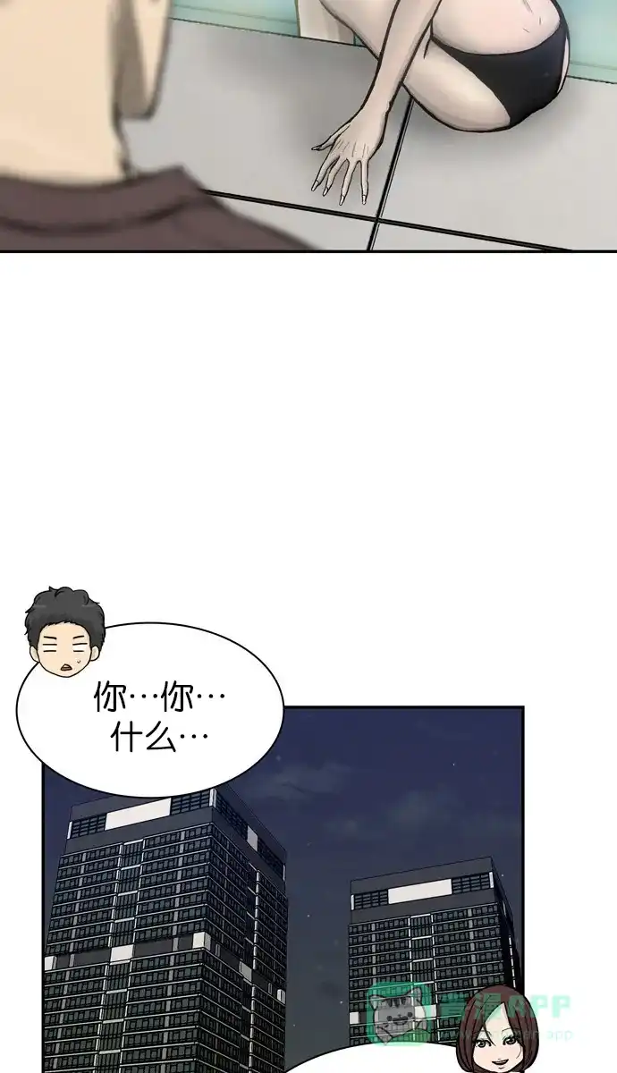 金汤匙 第53话 第128页