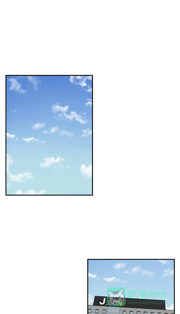 金汤匙 第53话 第43页