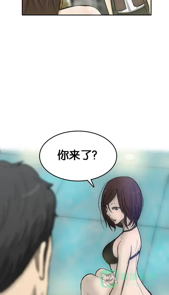 金汤匙 第53话 第127页