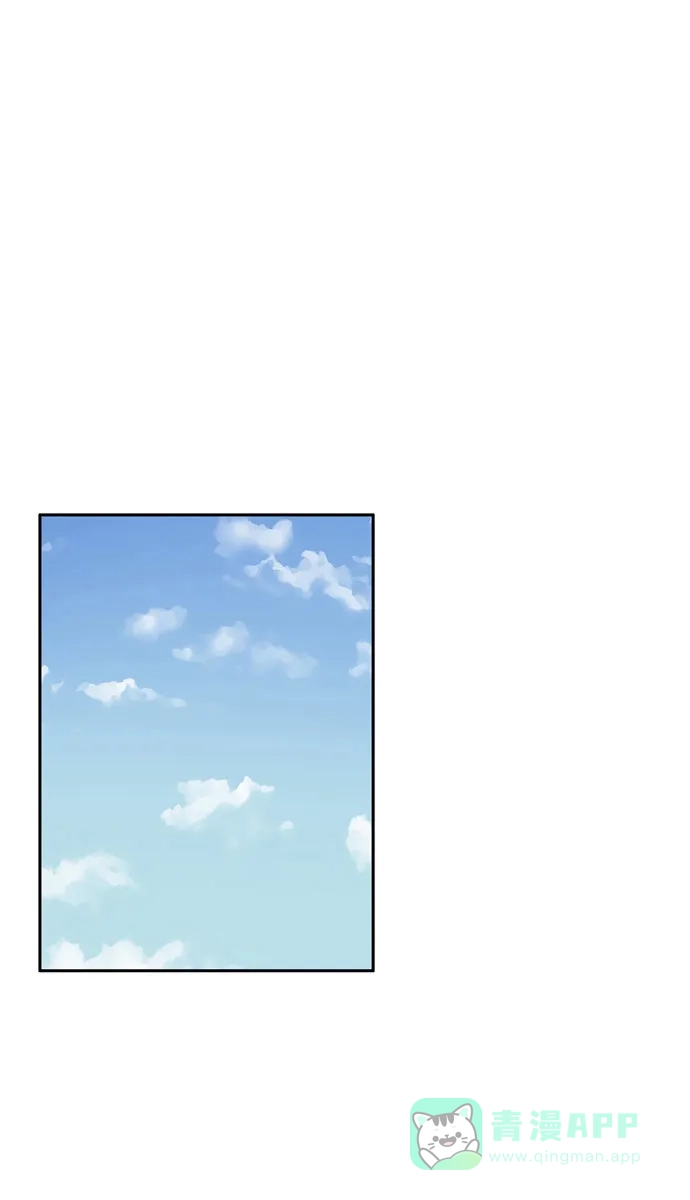 金汤匙 第53话 第30页