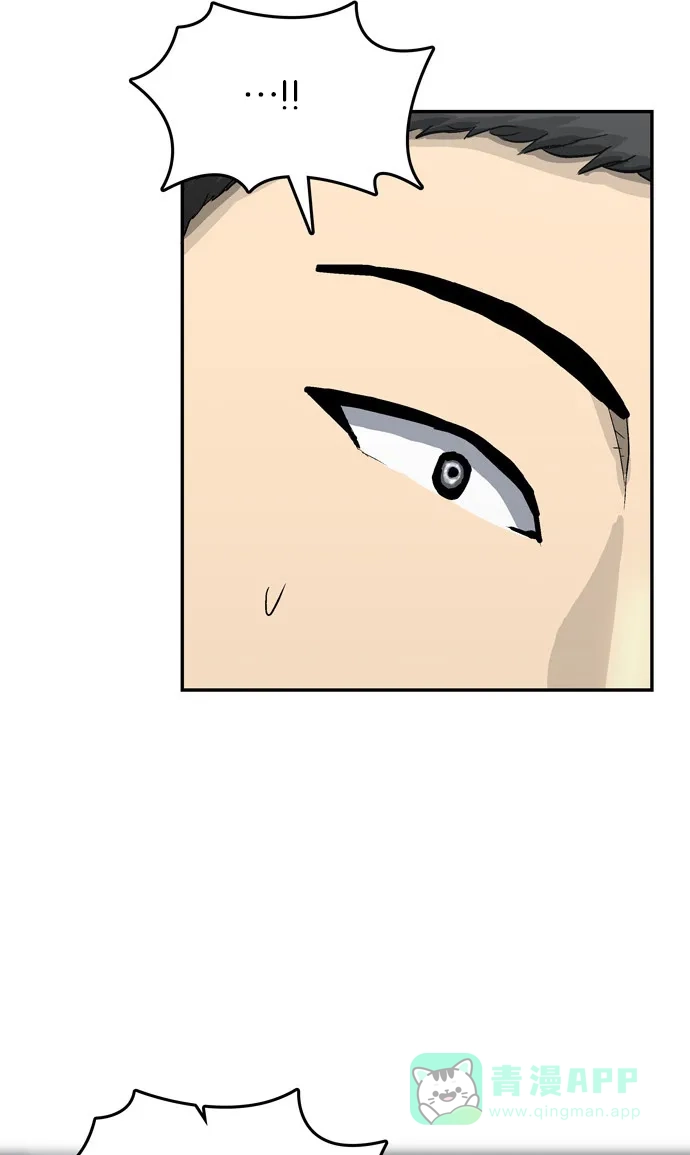 金汤匙 第53话 第138页