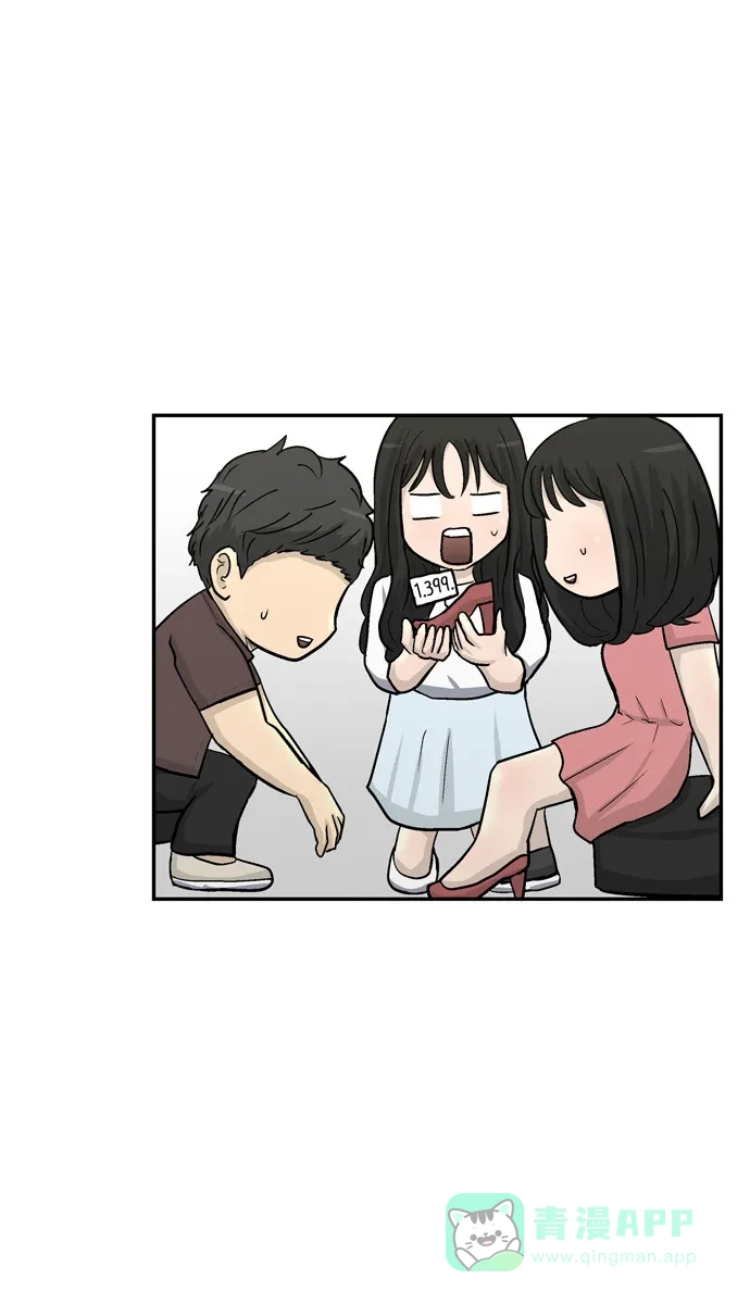 金汤匙 第53话 第107页