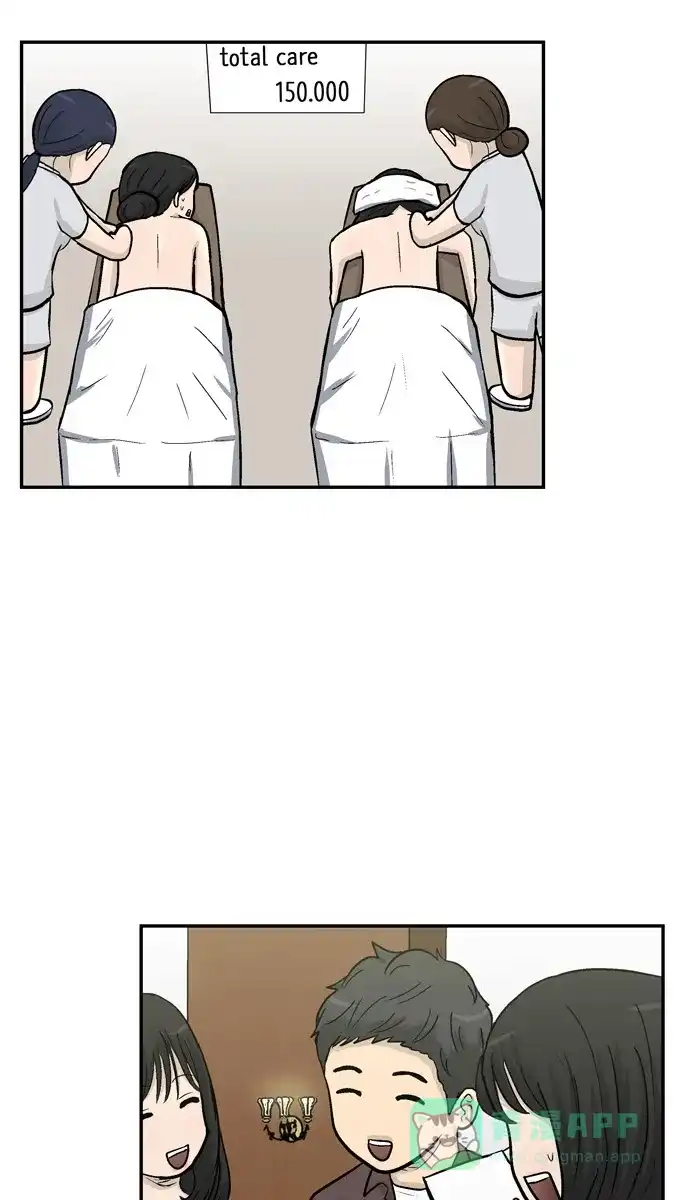 金汤匙 第53话 第108页