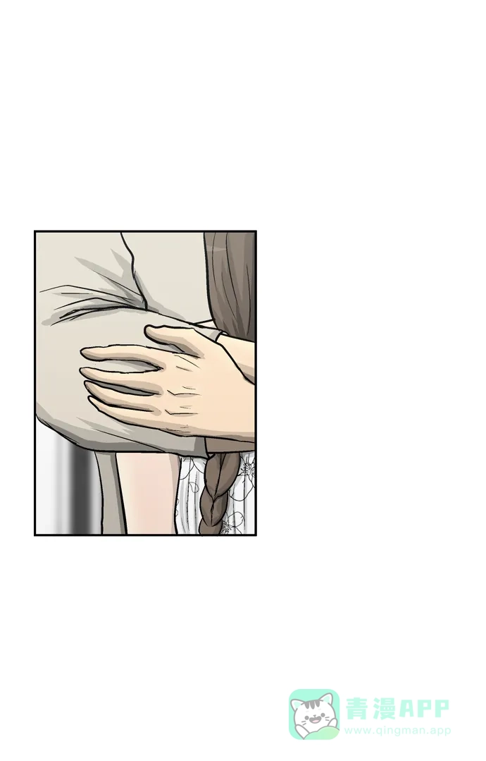 金汤匙 第55话 第56页