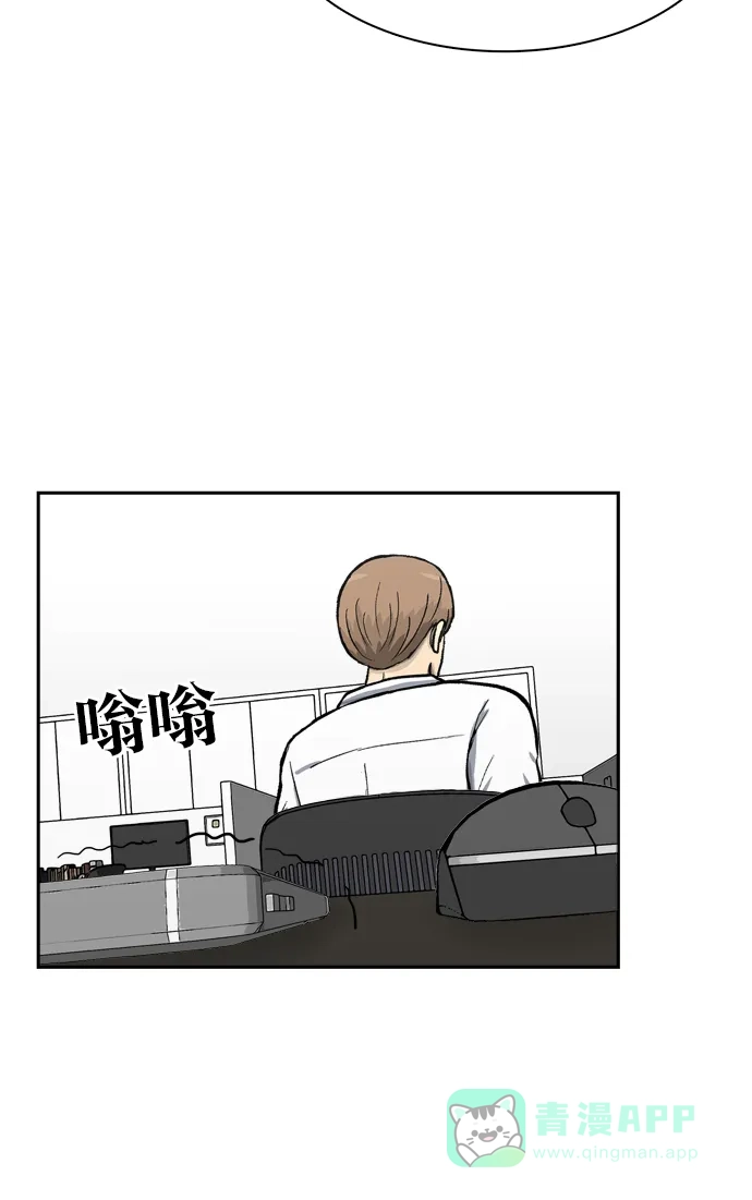 金汤匙 第55话 第99页