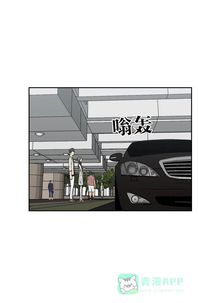 金汤匙 第55话 第35页
