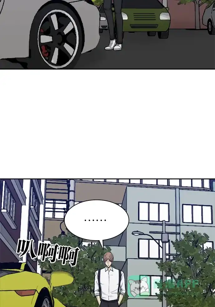 金汤匙 第56话 第78页