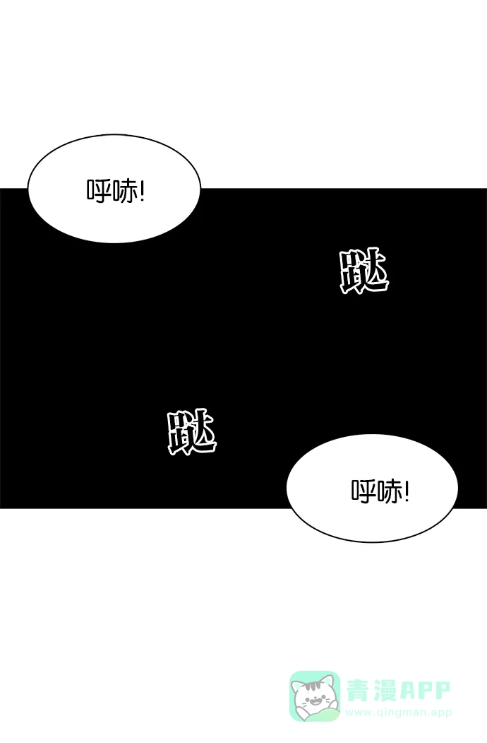金汤匙 第56话 第1页