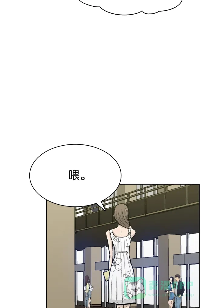 金汤匙 第56话 第97页