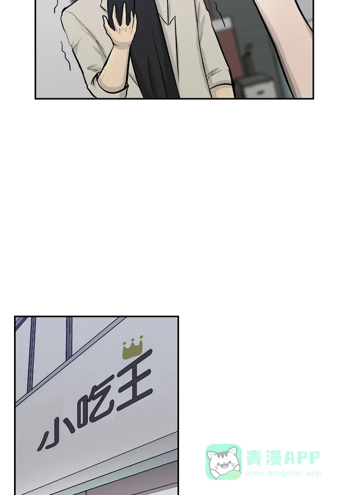金汤匙 第56话 第48页