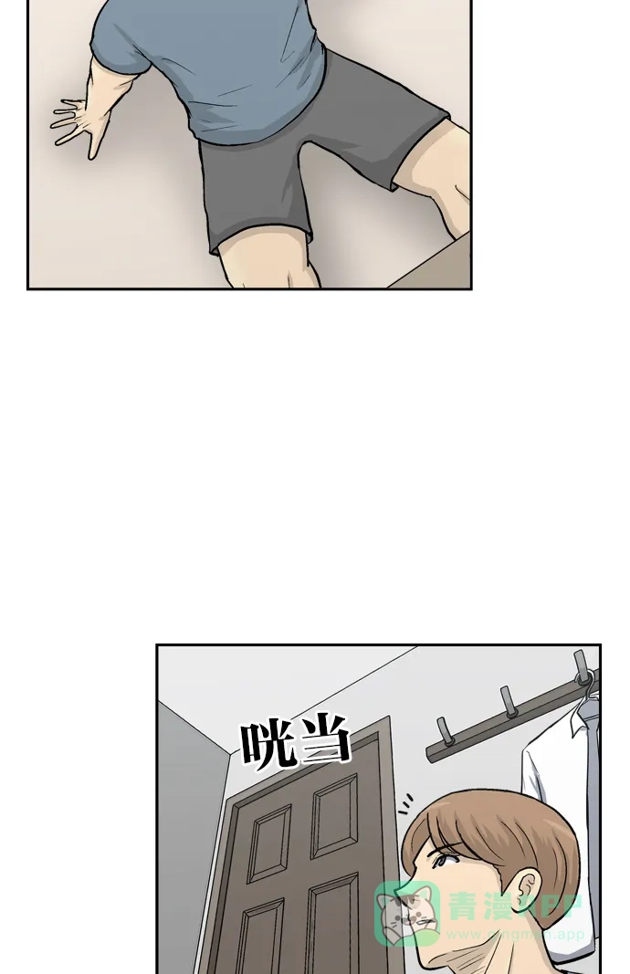 金汤匙 第57话 第36页