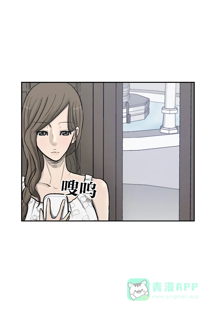 金汤匙 第57话 第69页