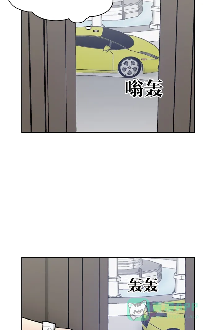 金汤匙 第57话 第67页