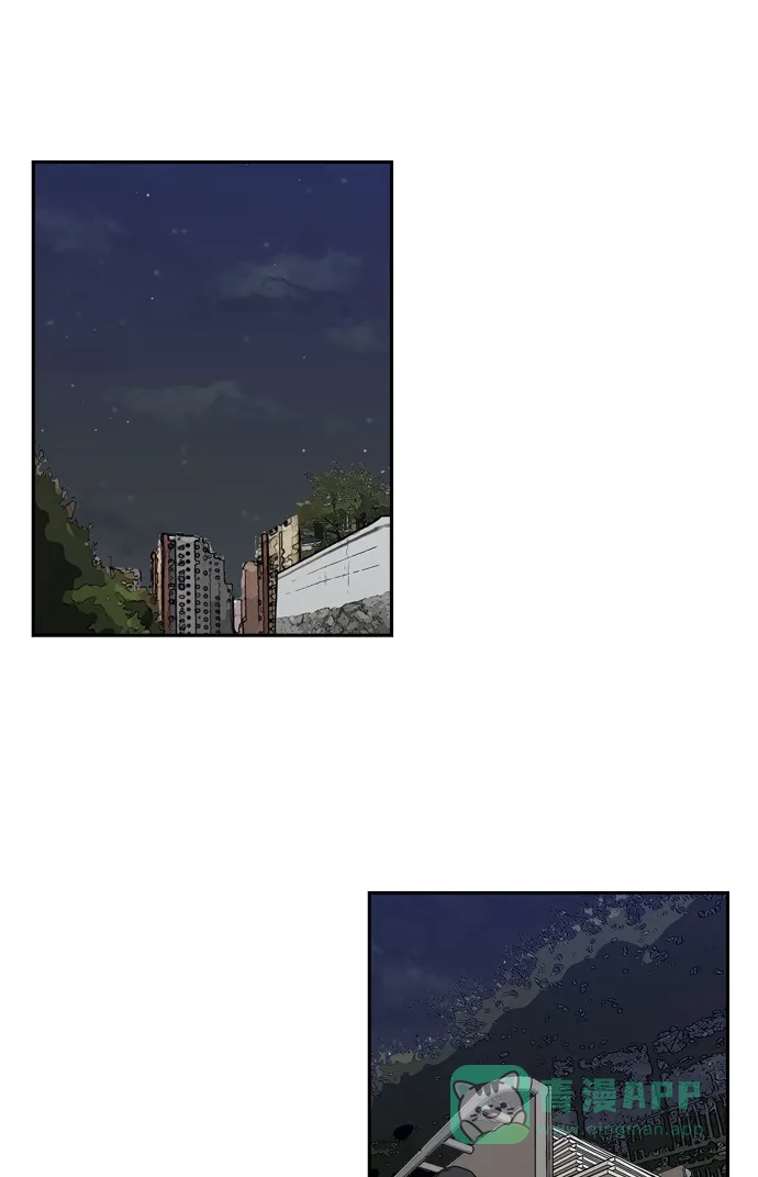 金汤匙 第57话 第5页