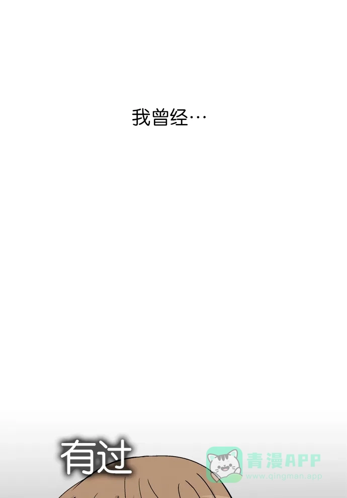 金汤匙 第60话 第127页