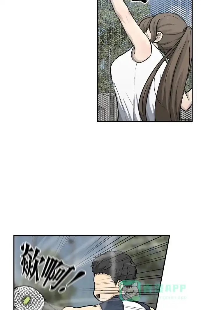 金汤匙 第61话 第71页