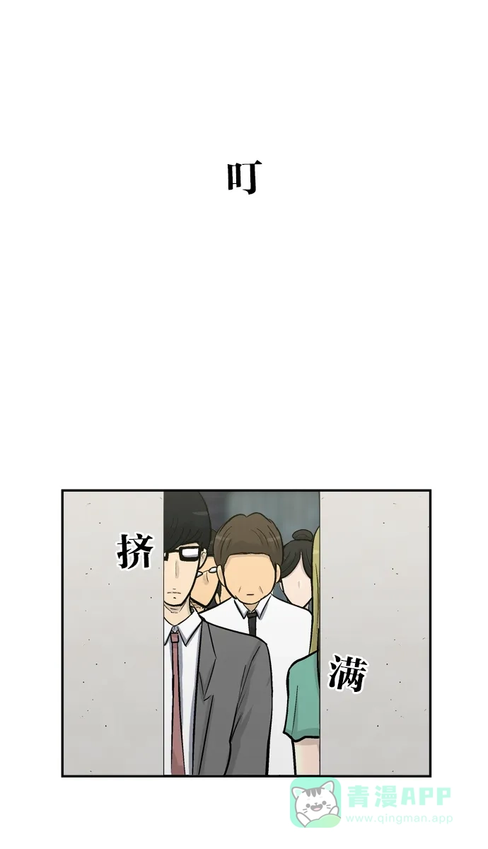 金汤匙 第61话 第138页