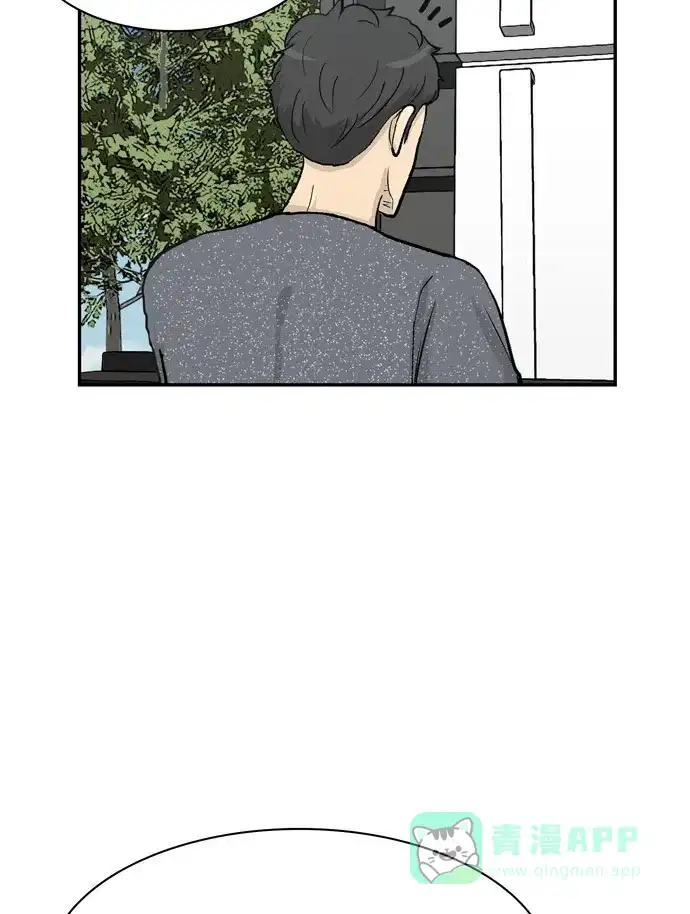 金汤匙 第61话 第28页