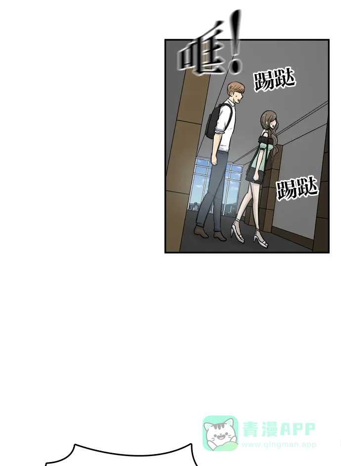 金汤匙 第63话 第25页