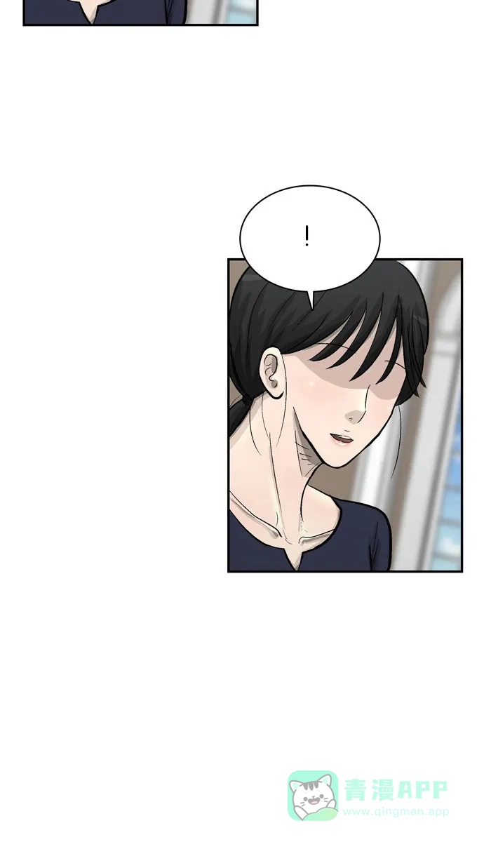 金汤匙 第63话 第58页