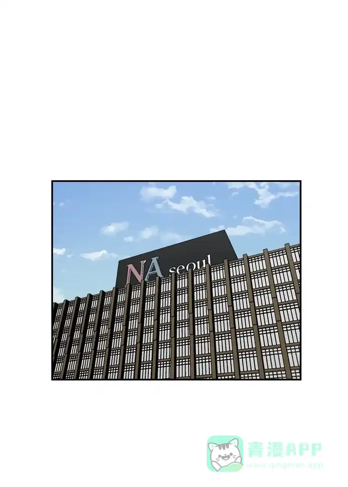 金汤匙 第63话 第23页