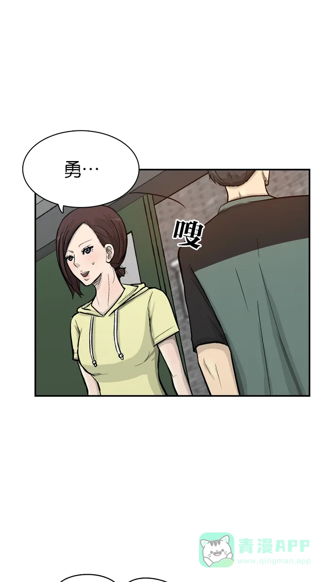 金汤匙 第63话 第106页