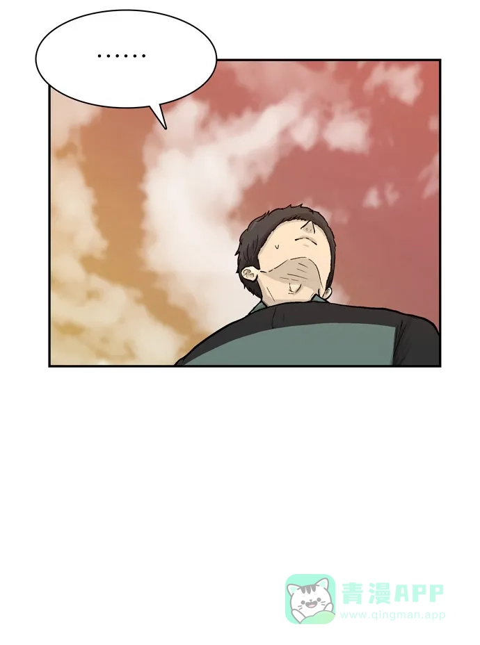 金汤匙 第63话 第90页