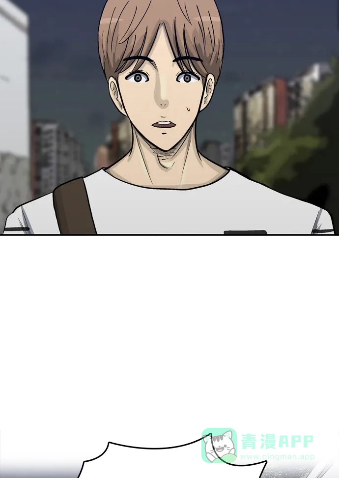 金汤匙 第63话 第130页