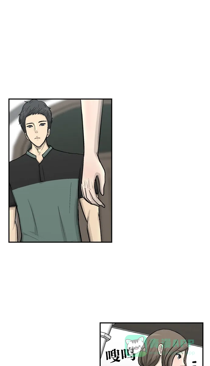 金汤匙 第63话 第78页