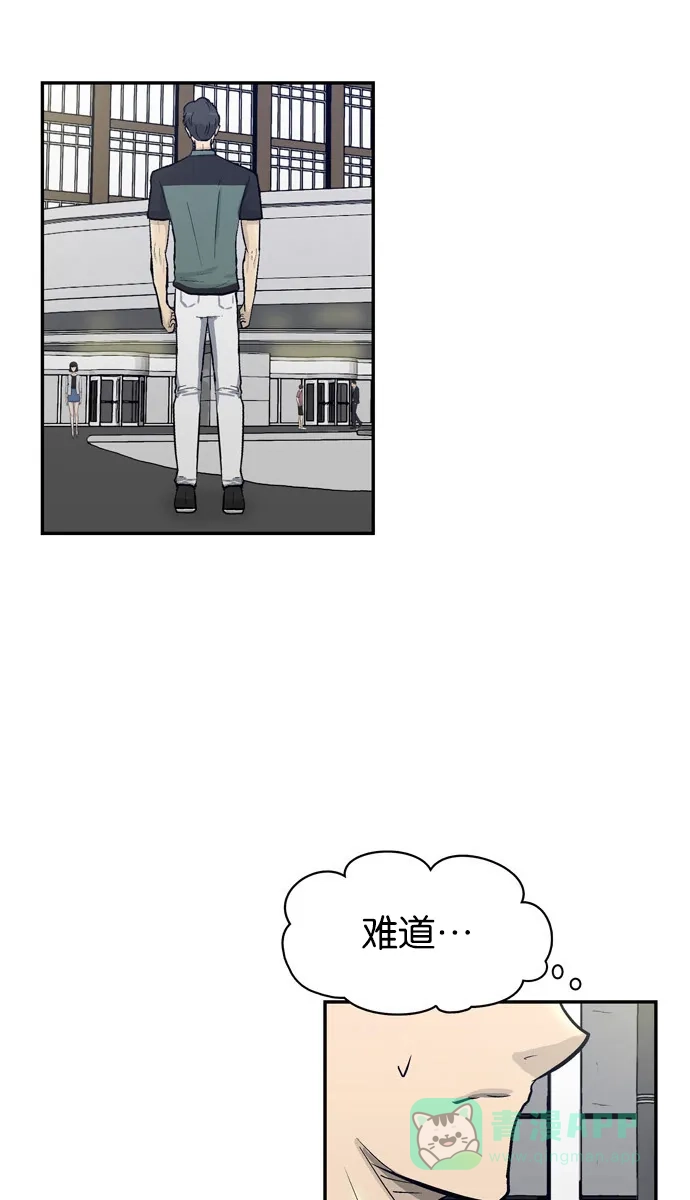 金汤匙 第63话 第110页