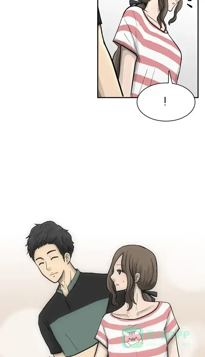 金汤匙 第63话 第79页