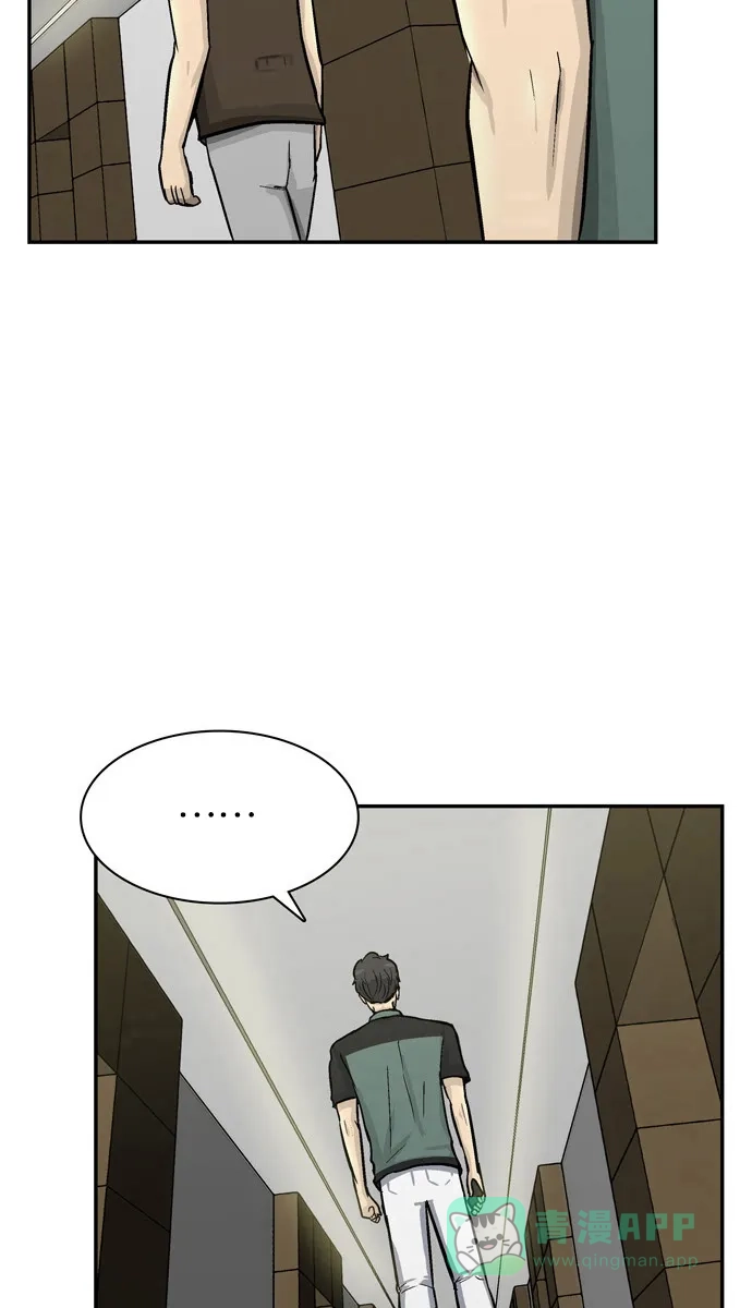 金汤匙 第63话 第114页