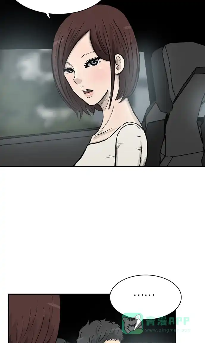 金汤匙 第64话 第102页