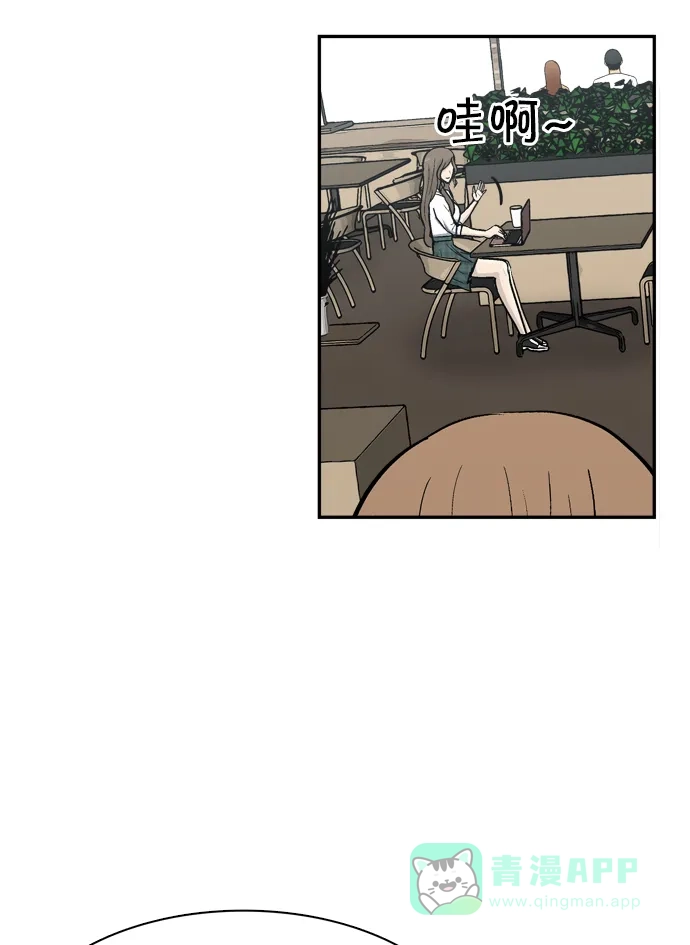 金汤匙 第64话 第112页