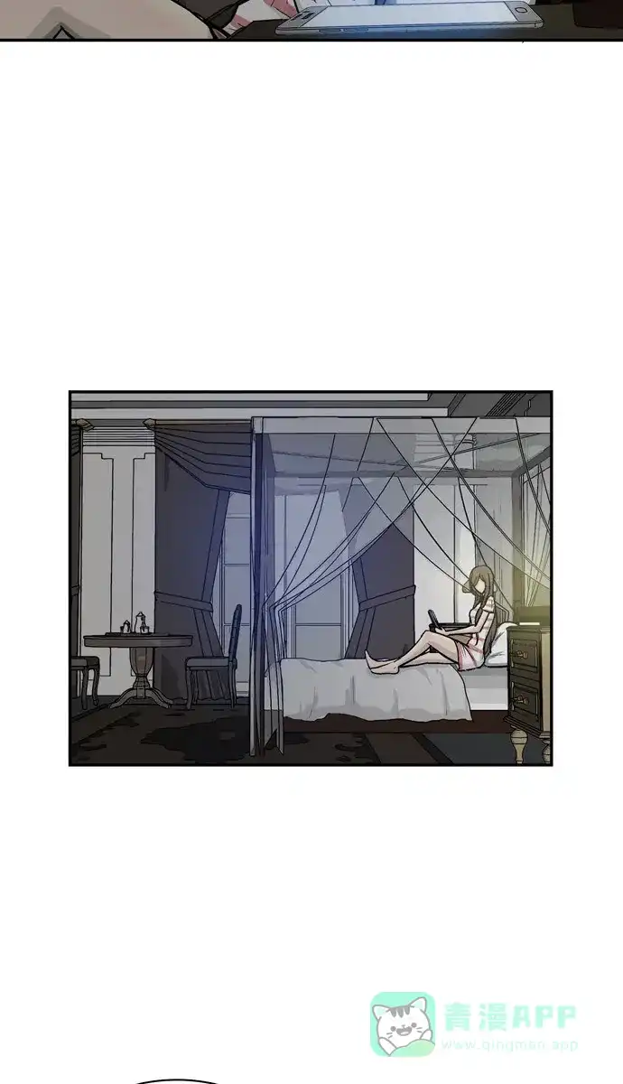 金汤匙 第64话 第66页