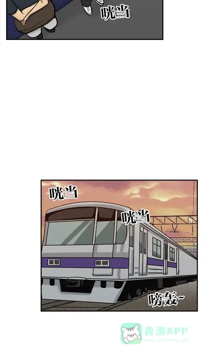 金汤匙 第65话 第95页