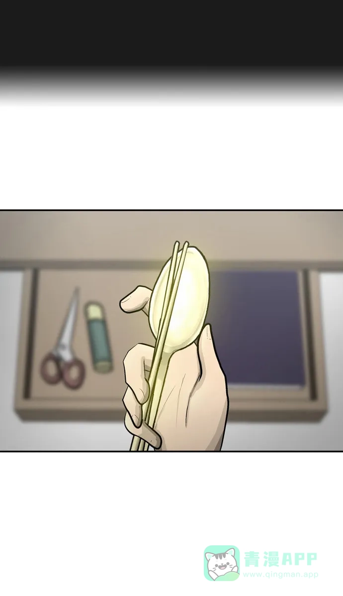 金汤匙 第65话 第130页