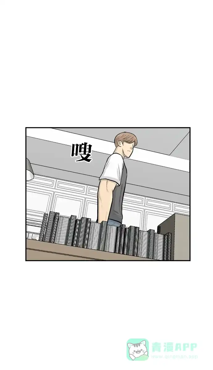 金汤匙 第65话 第119页