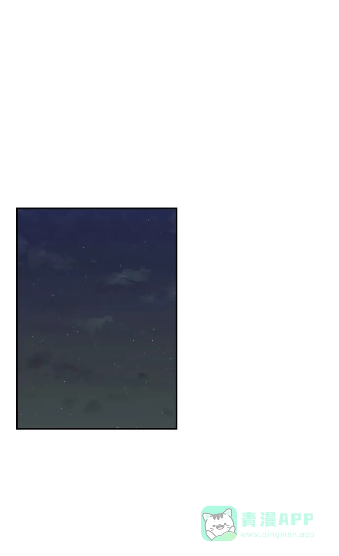 金汤匙 第65话 第96页