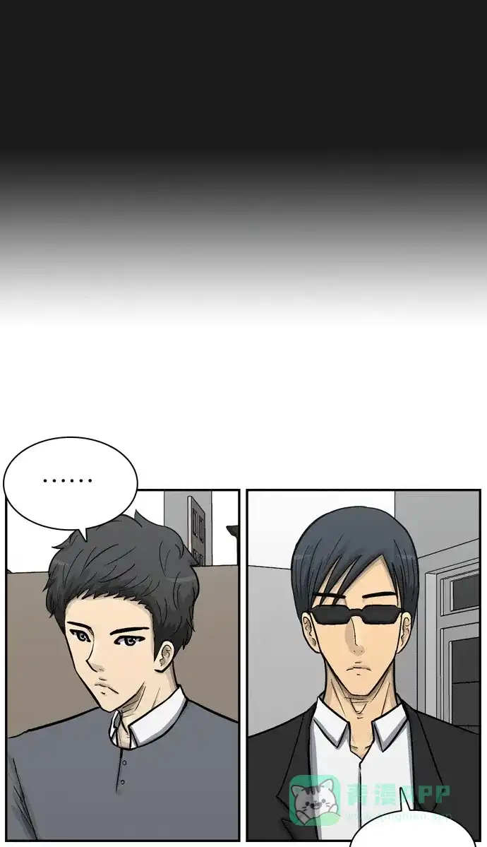 金汤匙 第66话 第60页