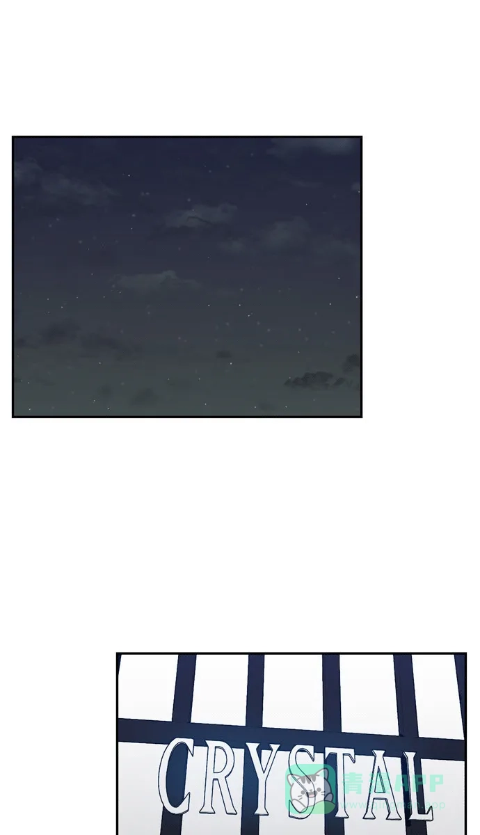 金汤匙 第66话 第1页