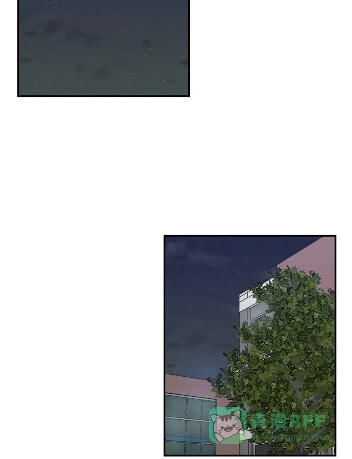 金汤匙 第66话 第13页