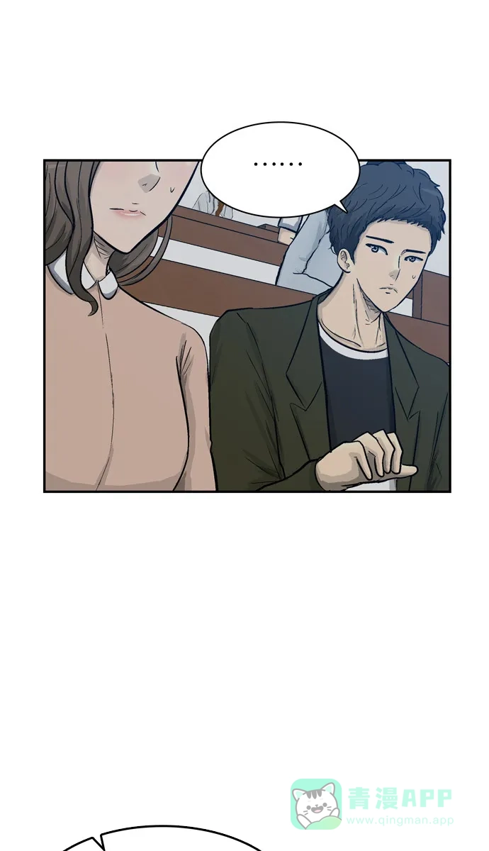 金汤匙 第67话 第32页