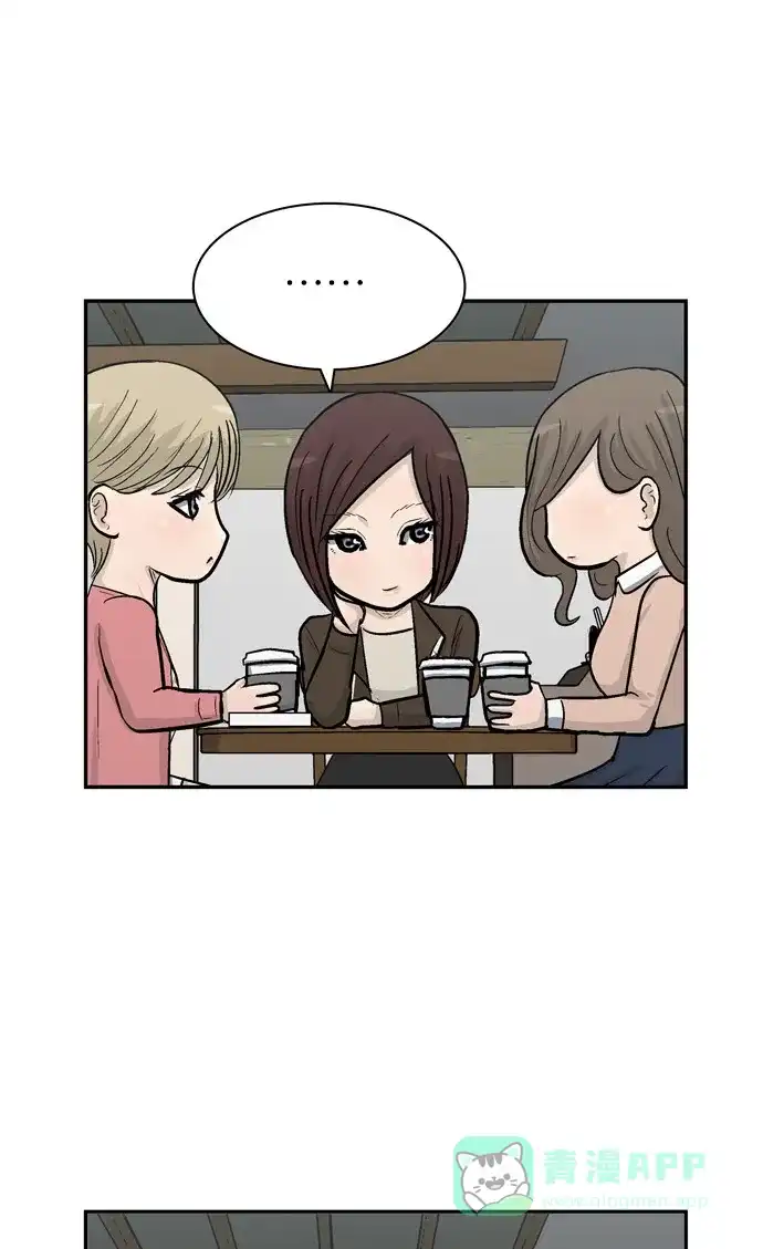 金汤匙 第67话 第58页