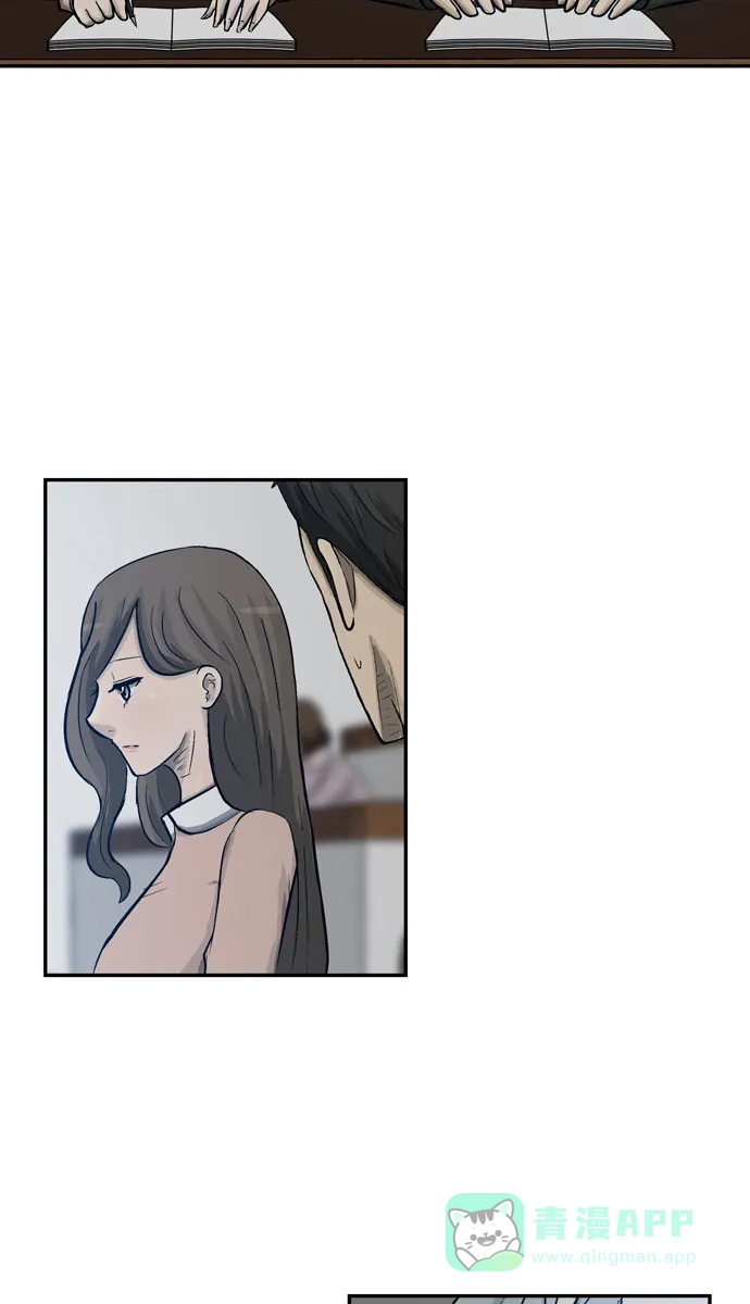金汤匙 第67话 第29页